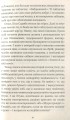Фото П’ятеро дітей та ельф 8