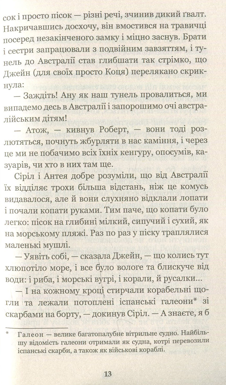 Hidden Product Image 12
