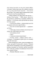 Фото Падь 8