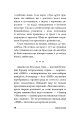 Фото Падь 10