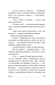 Фото Падь 11