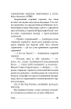 Фото Падь 13