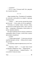 Фото Падь 15