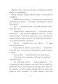 Фото Пан Сирник і торт для пані Сіль 3