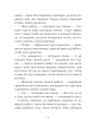 Фото Пан Сирник та гостинці від Миколая 3