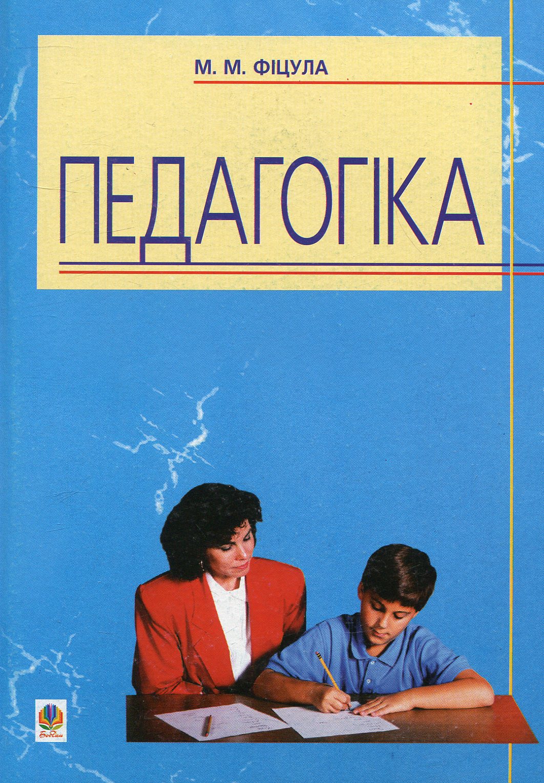 Main Product