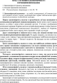 Фото Педагогіка 5