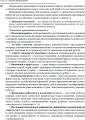 Фото Педагогіка 6