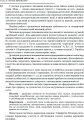 Фото Педагогіка 12