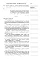 Фото Українська мова. Конспекти уроків. 7 клас. Посібник для вчителя 2