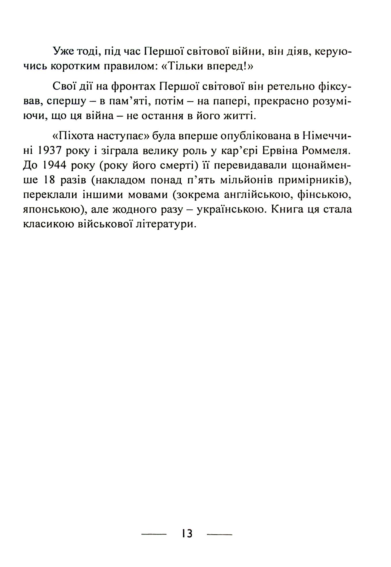 Hidden Product Image 12