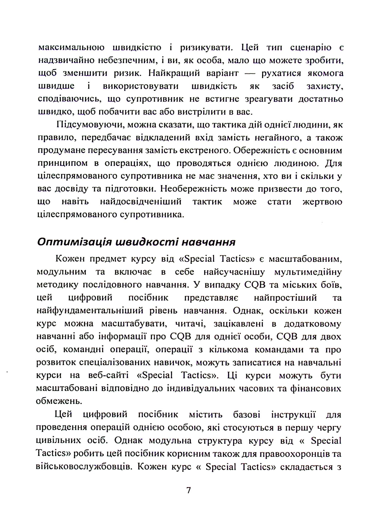 Hidden Product Image 6