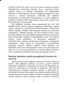 Фото Самооборона в ближньому бою. Міська тактика для цивільних, правоохоронців та військових 7