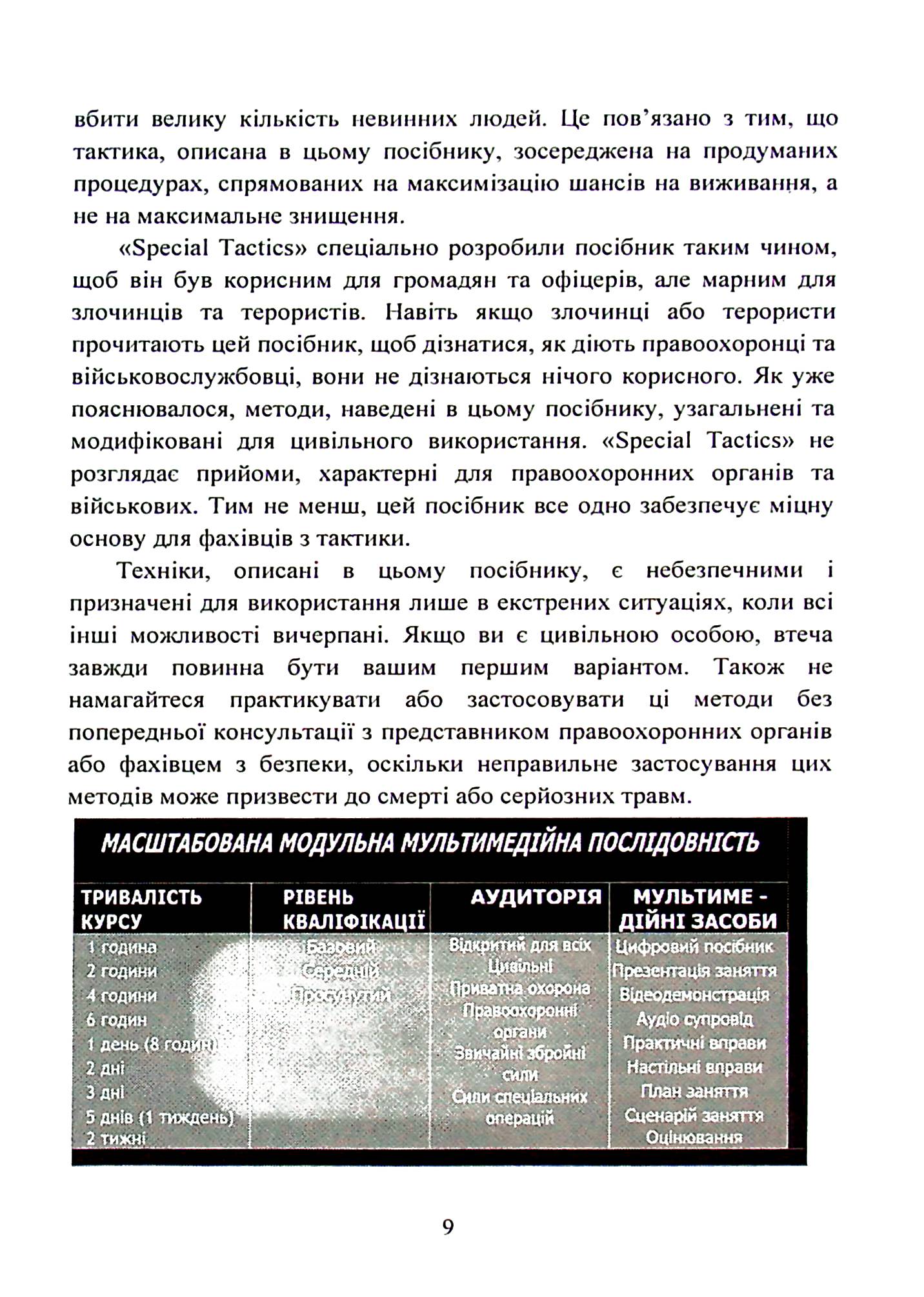 Hidden Product Image 8