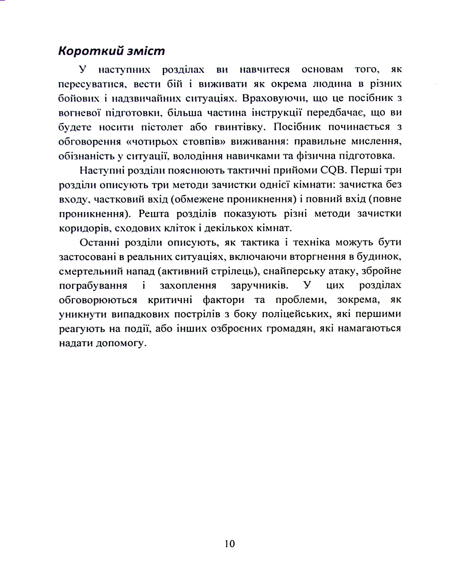Hidden Product Image 9