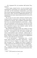 Фото Чорний красунь 5