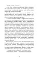 Фото Чорний красунь 7