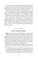 Фото Чорний красунь 9