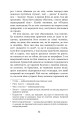 Фото Чорний красунь 10