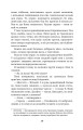 Фото Чорний красунь 16