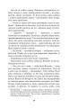 Фото Чорний красунь 17