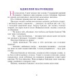 Фото Чотири бажання 2