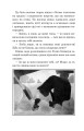 Фото Чудесна мандрівка Нільса Гольгерсона з дикими гусьми 13