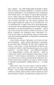 Фото Шарлатова літера 3