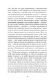 Фото Шарлатова літера 9