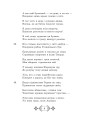 Фото Шах-наме. Розділи з поеми. Книга 2 3