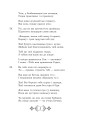 Фото Шах-наме. Розділи з поеми. Книга 2 4