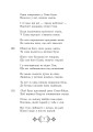 Фото Шах-наме. Розділи з поеми. Книга 2 6