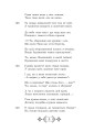 Фото Шах-наме. Розділи з поеми. Книга 2 7