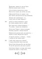 Фото Шах-наме. Розділи з поеми. Книга 2 8