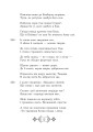 Фото Шах-наме. Розділи з поеми. Книга 2 12