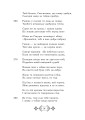 Фото Шах-наме. Розділи з поеми. Книга 2 13