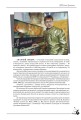 Фото Шкільні романи. Пісенник для старшокласників 2