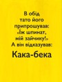 Фото Кака-бека 8