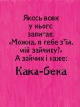 Фото Кака-бека 12