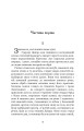 Фото Місто 3