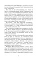 Фото Місто 4