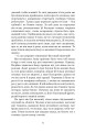Фото Місто 5