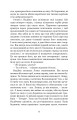 Фото Місто 6