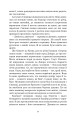 Фото Місто 9
