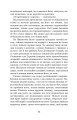 Фото Місто 11