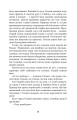 Фото Місто 12
