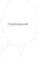 Фото Фрактальний шум 4