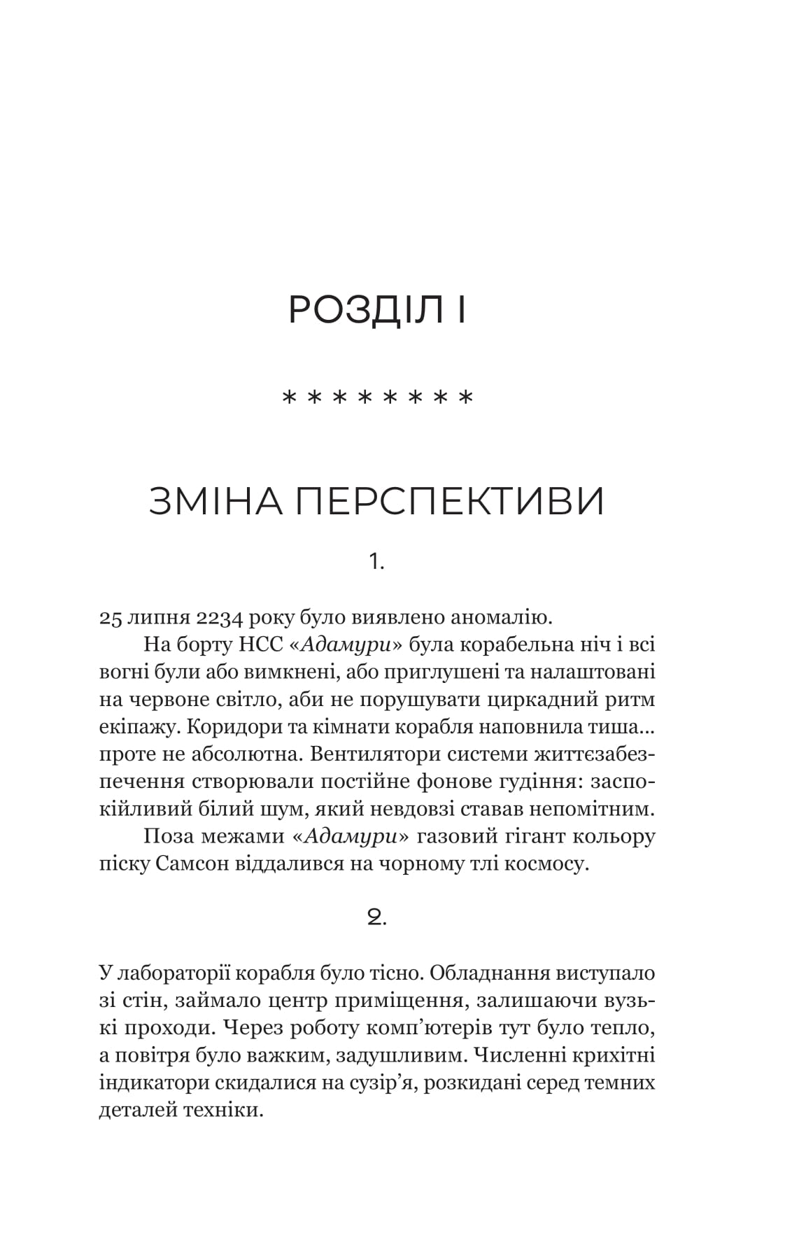 Hidden Product Image 6