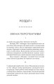 Фото Фрактальний шум 6
