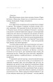 Фото Фрактальний шум 8